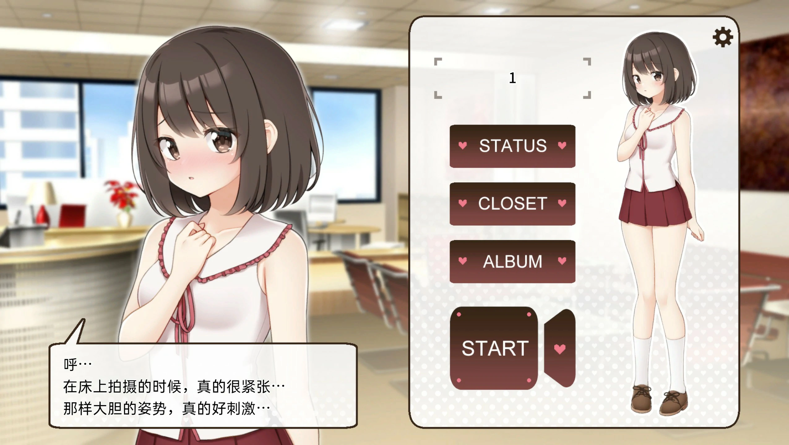 【SLG/动态/官中】来制作AV吧！官方中文版【PC/0.24G】-第3张-游戏-飞雪ACG