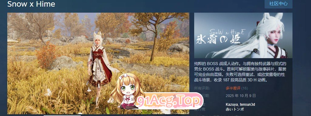 [ACT/忠闻/冻泰]冰霜之姬V1.4.0 官方忠闻步兵版[更新][FM/11.7G/百度]-第3张-游戏-飞雪ACG