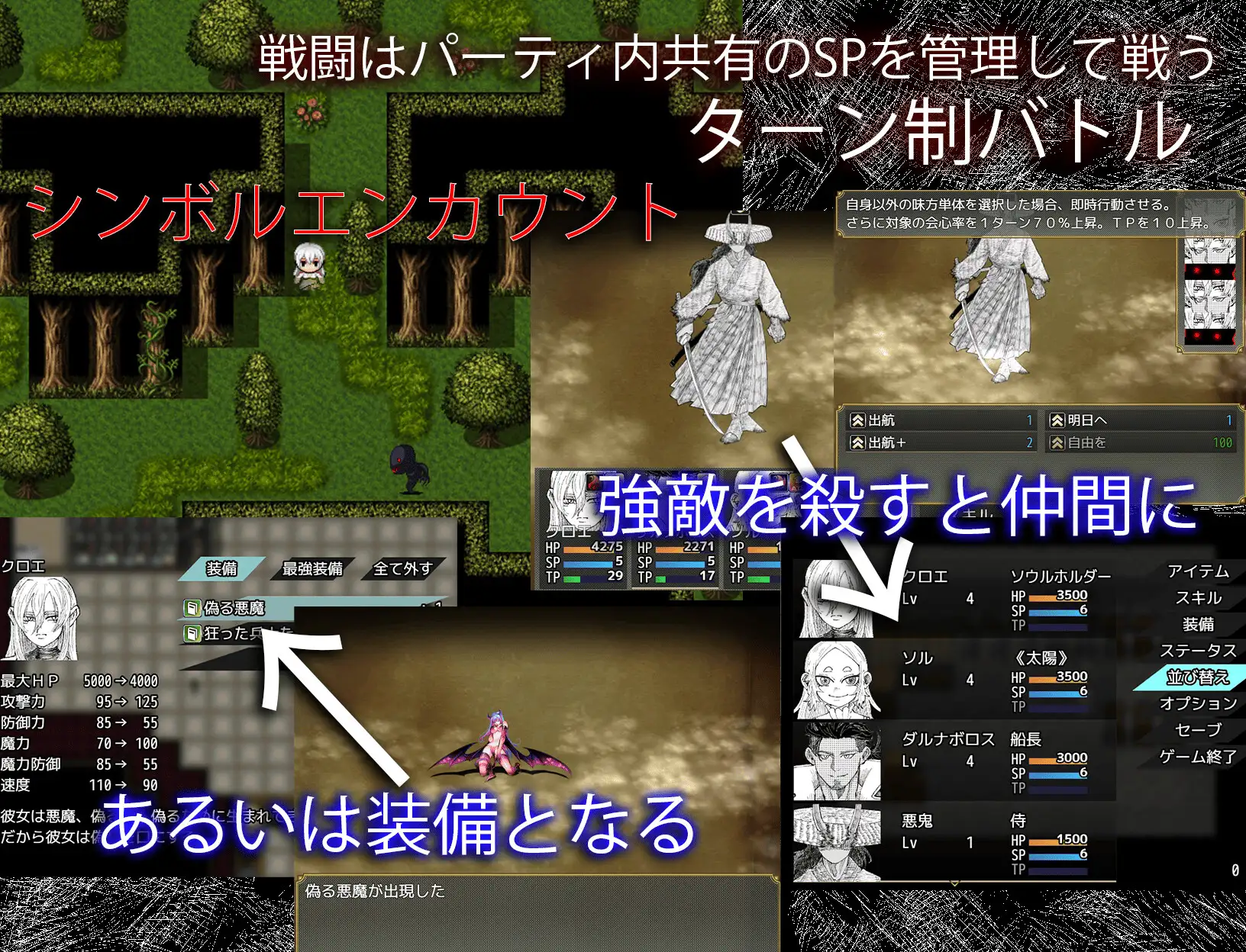 【RPG/汉化】雪阅绽芳/BLOSSOM ON BLOODMOON Ver1.04 AI汉化版【1.3G】【微云网盘/直链】-第2张-游戏-飞雪ACG
