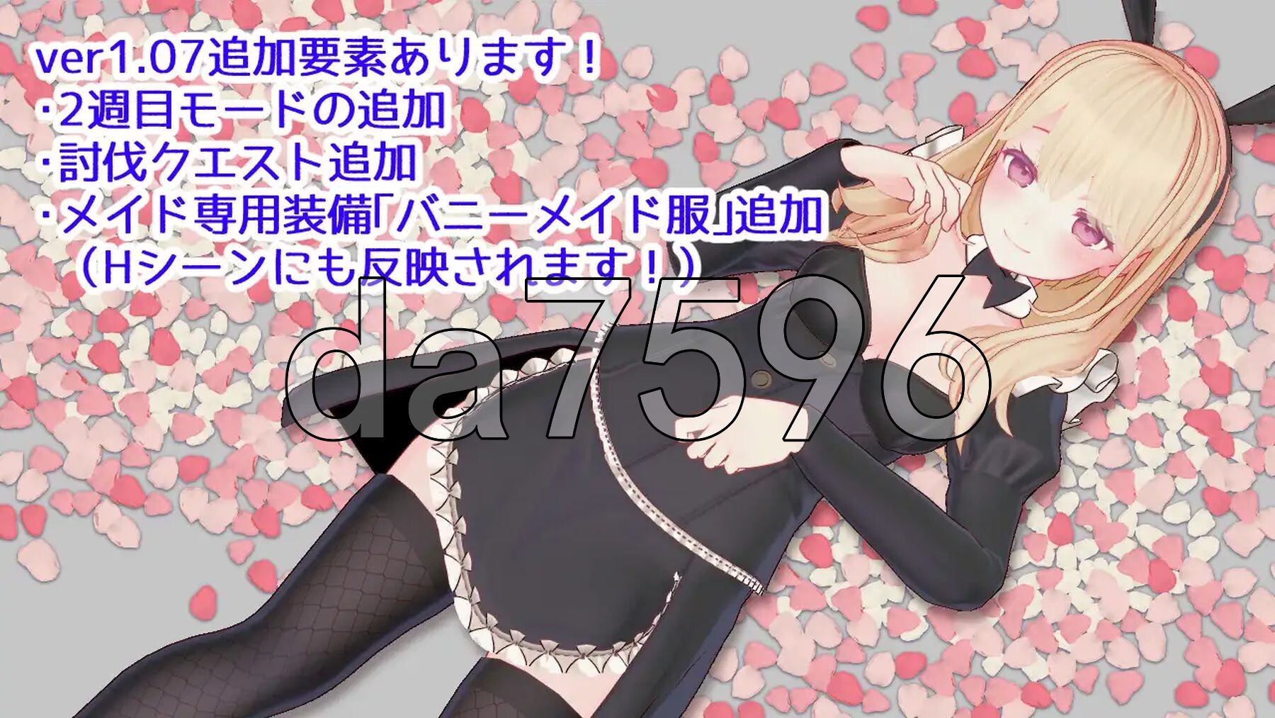 [曰式RPG/新坐] 谜宫之华 谜宮ノ华 官方忠闻版+存档 [2.10G/转百度微云]-第11张-游戏-飞雪ACG