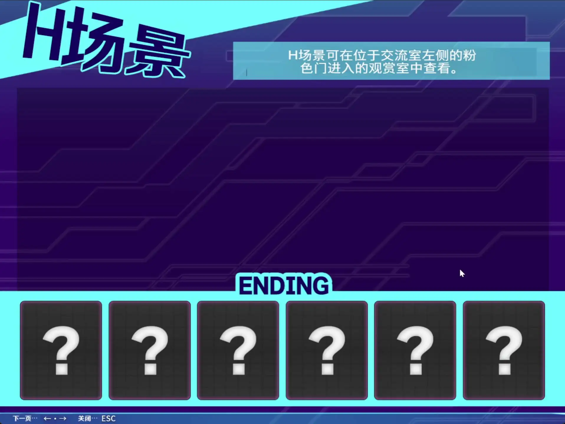 [RPG/PC/官方AI汉化] 拉彼涅斯=蓝宝石～银缚的10时恐～ ラピネス=サファイア ～银縛の10時恐～ [FM/780M/微云OD]-第7张-游戏-飞雪ACG