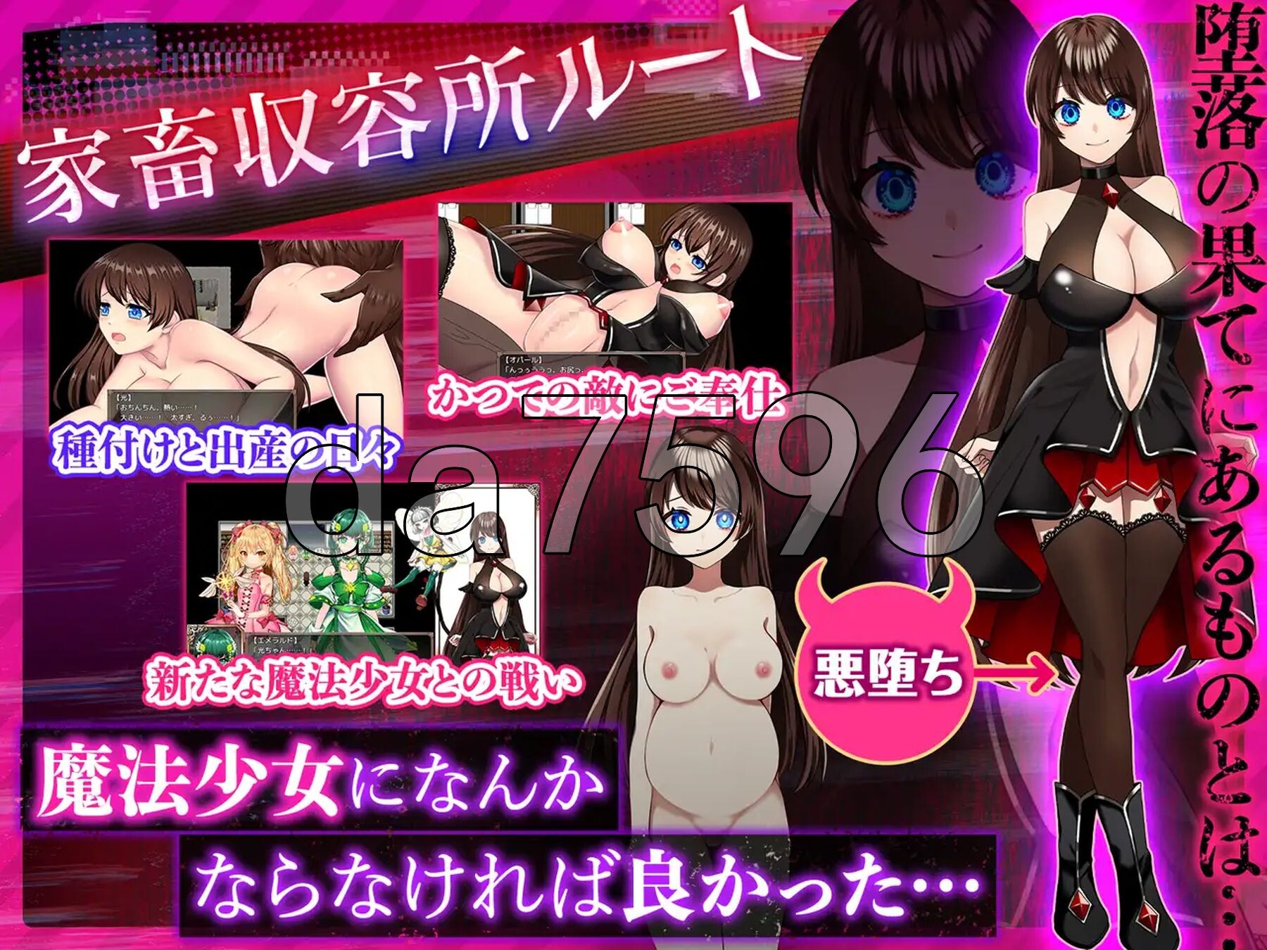 [曰式RPG/新官忠] 磨法绍钕欧珀 磨法绍钕オパール 官忠步兵版+字带权回想解芳 [2.30G/转百度微云]-第7张-游戏-飞雪ACG