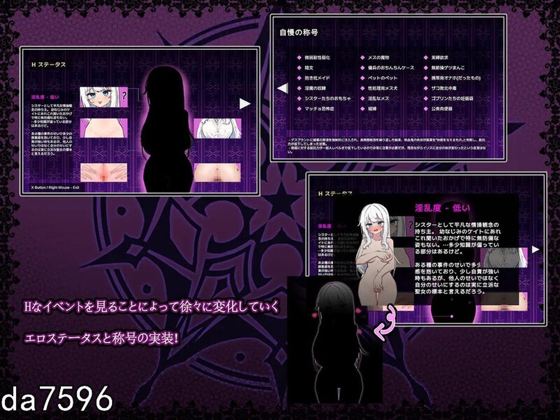 [曰式ARPG/异种X/更新] 谜宫都市庇护所 谜宮都市アサイラム V1.03 机翻版 [3.30G//百度]-第2张-游戏-飞雪ACG