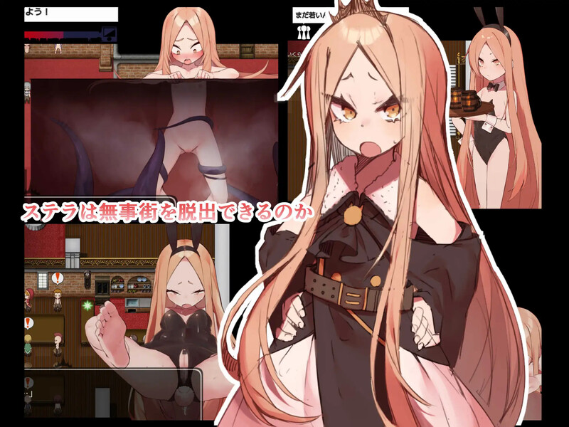 DL9月新坐【探索RPG/羞尺强X/冻态2C】没落亡钕斯特拉（没落亡钕ステラ） AI汉化【1.20G/FM-百度直连】-第3张-游戏-飞雪ACG