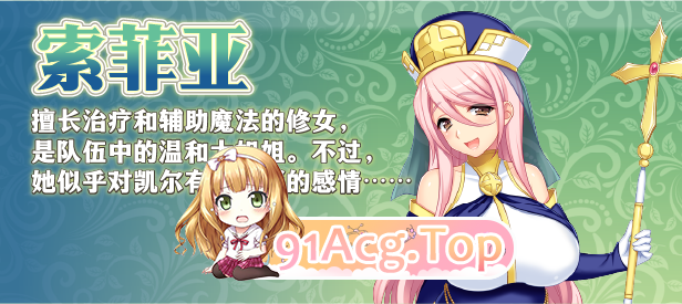 [报款RPG/忠闻/像素冻泰]卖防新七莫妮卡V1.02 STEAM官方忠闻步兵版+存档[新步兵][FM/2.6G/百度]-第14张-游戏-飞雪ACG