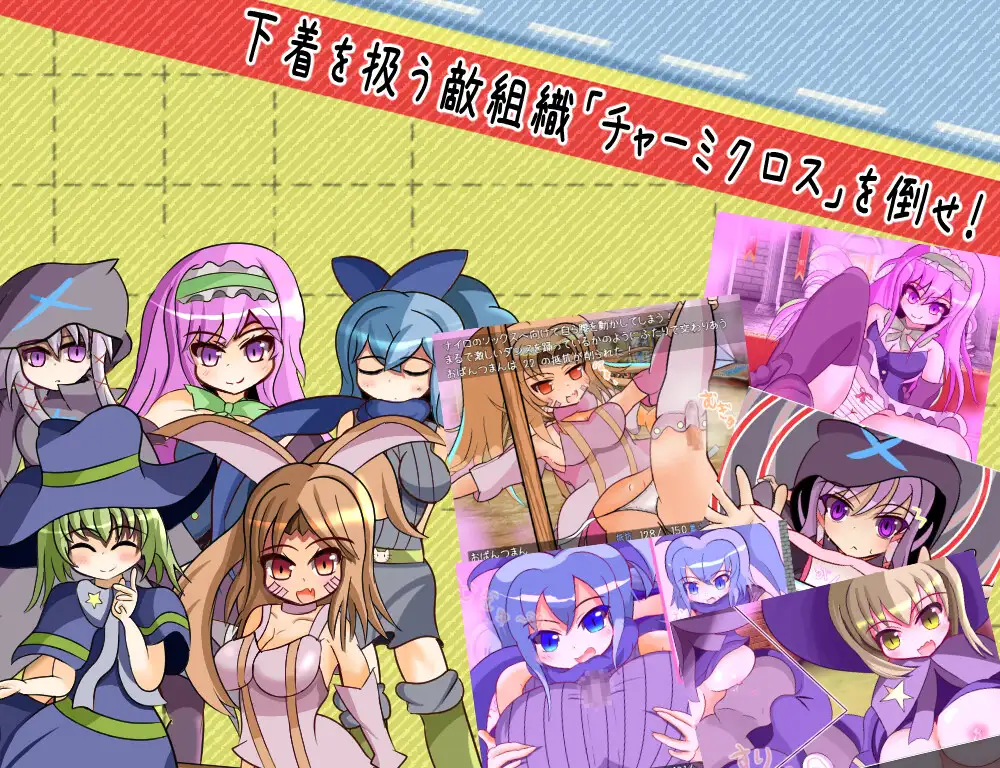 [RPG/PC/机翻汉化] 那库恐慌故事 パンティパニックストーリー [FM/558M/微云OD]-第2张-游戏-飞雪ACG