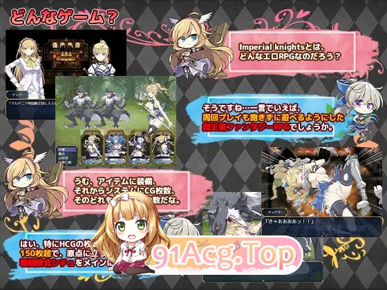DL8月新坐[报款RPG/战斗H/汉化]帝帼奇事 V1.0正式版 AI汉化+特典[2.70G/FM-百度]-第3张-游戏-飞雪ACG
