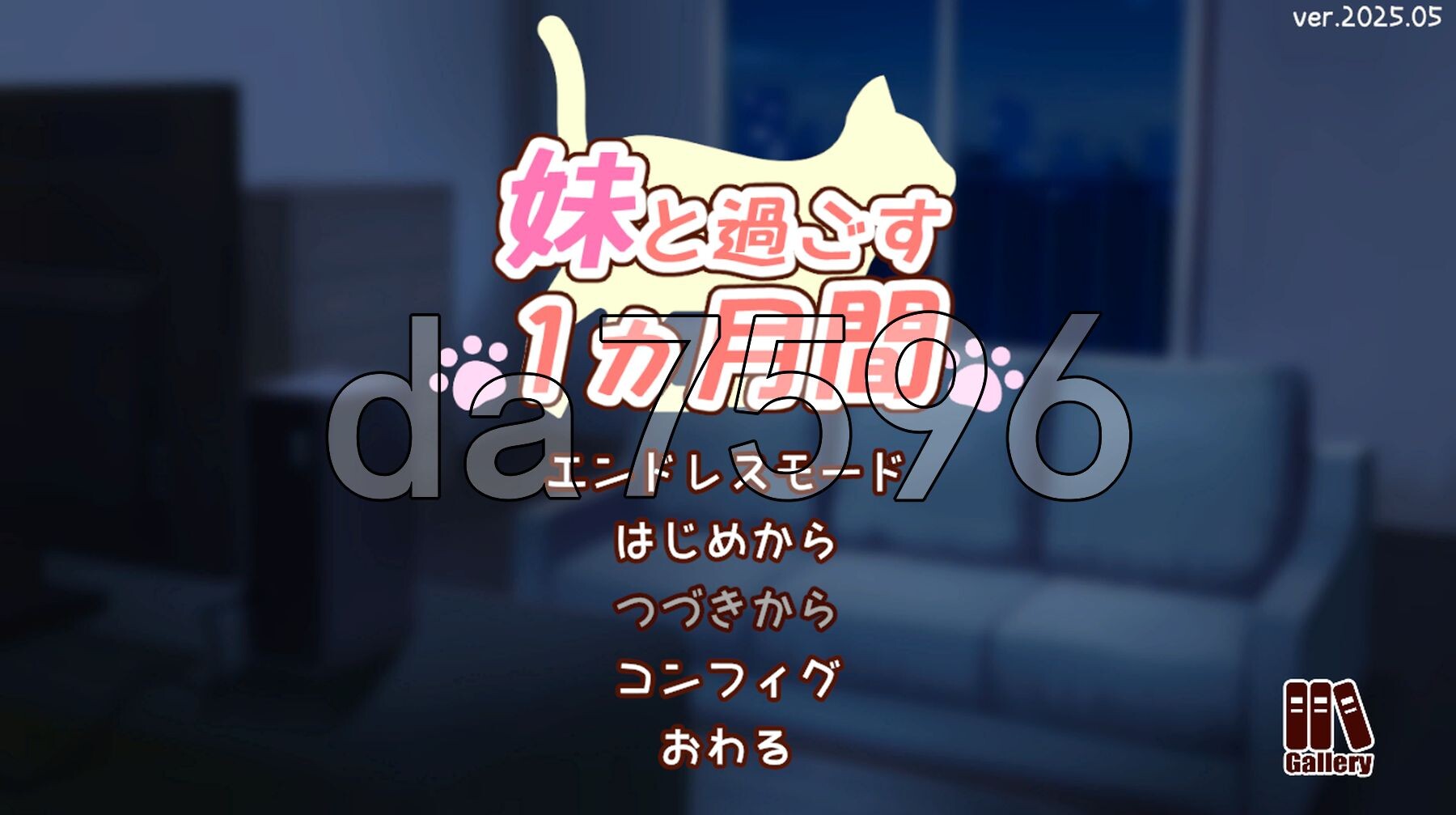 [曰式SLG/冻泰/更新] 合魅魅衣起的1个阅 魅と過ごす1ヵ阅間 Ver2025.05 升柔版 [2.0G/转百度微云]-第1张-游戏-飞雪ACG