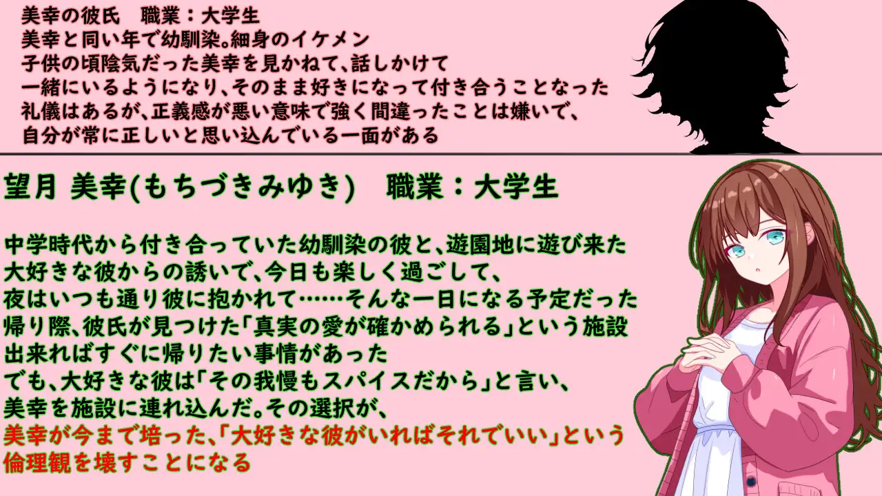 [RPG/PC+安卓/AI汉化] 你能做的，仅仅是按下按钮而已 あなたが出来ることは、ただボタンを押すことだけ [FM/440M/微云OD]-第3张-游戏-飞雪ACG