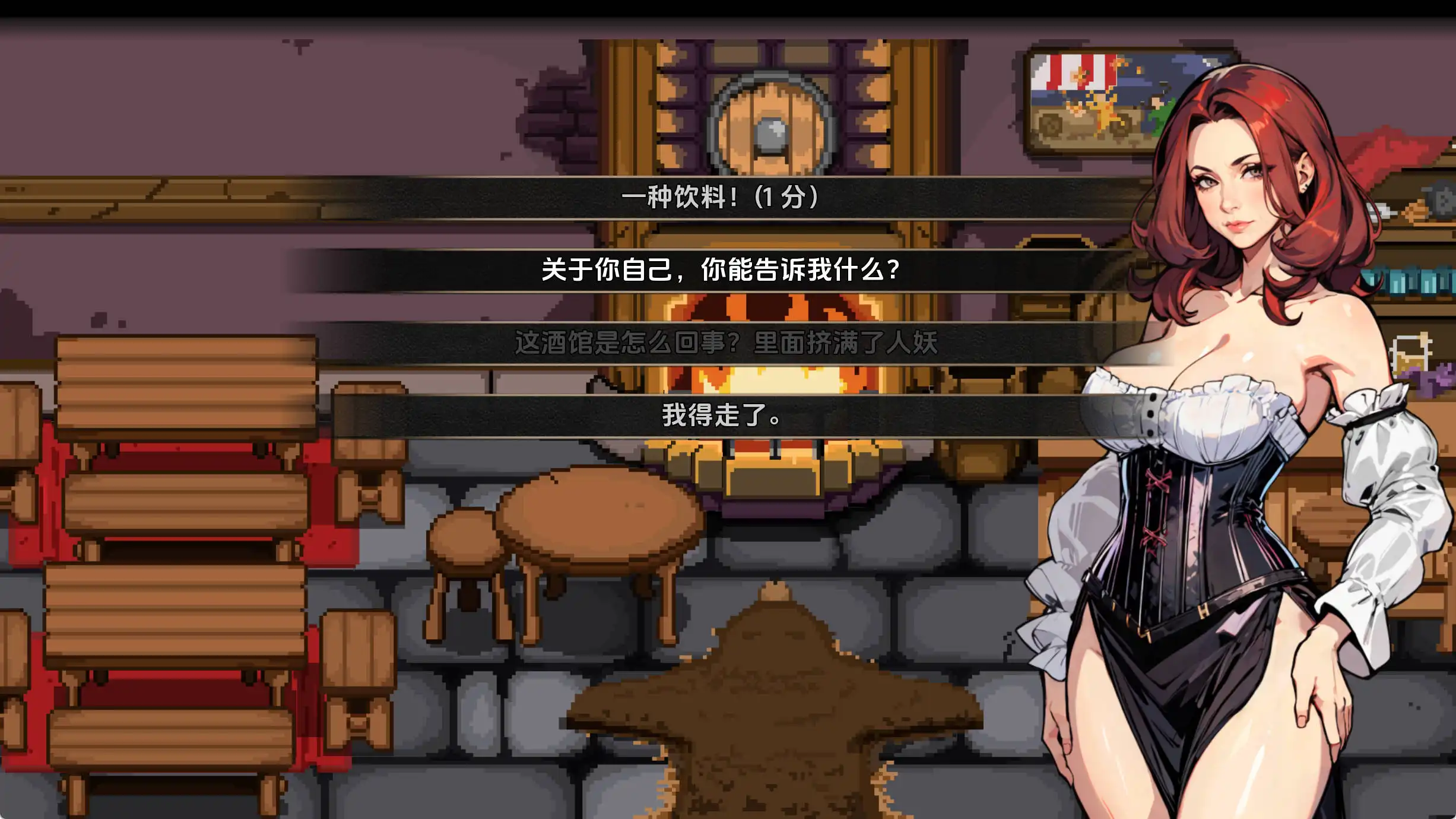 【欧美SLG/汉化/冻泰】京业希雪鬼v0.2汉化版【PC+安卓/452MB/更新】-第7张-游戏-飞雪ACG