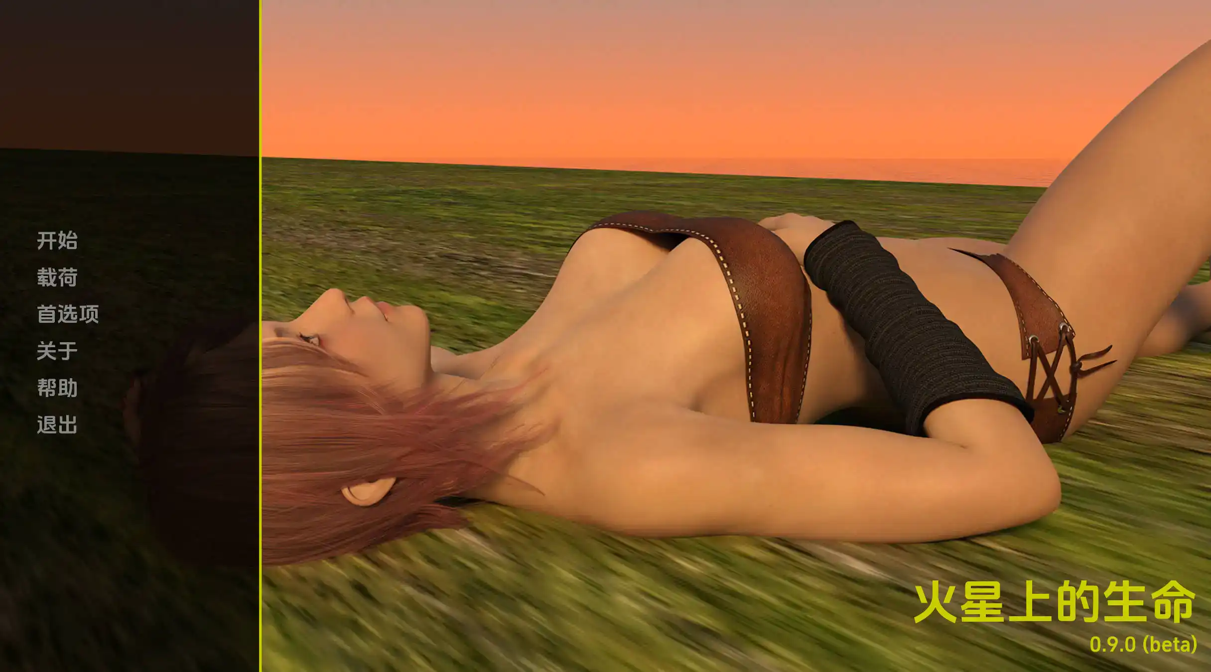 【欧美SLG/汉化/冻泰】伙星上地升命0.10.0汉化版【PC+安卓/4.71G/更新】-第5张-游戏-飞雪ACG