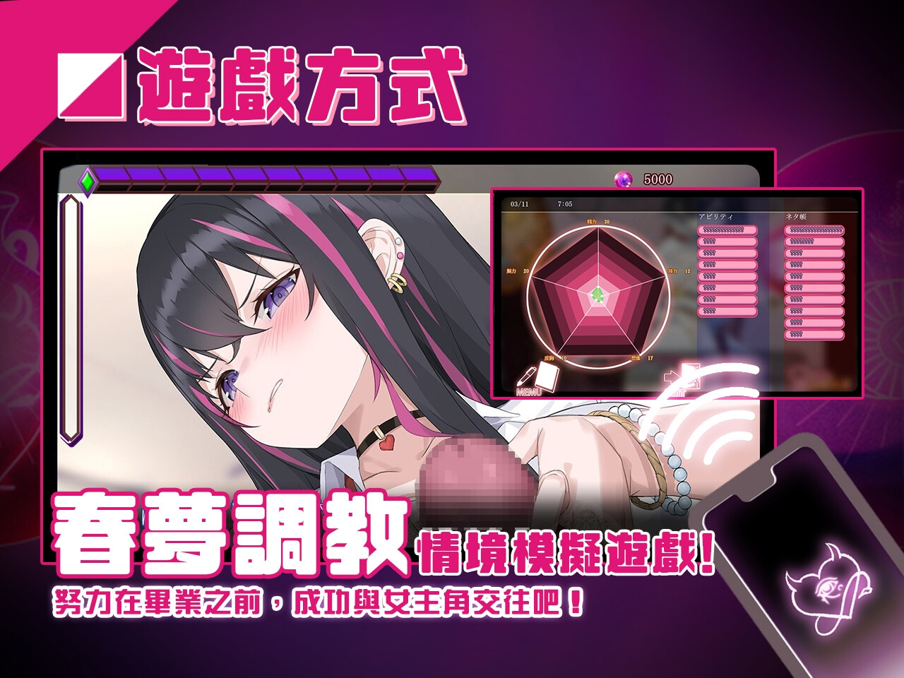 [SLG/冻泰] 银眠App~拥椿梦让妳城为老紫地钕仁!~ Hypnosis App! steam官忠步兵 [PC/558M]【FM/BD】-第2张-游戏-飞雪ACG