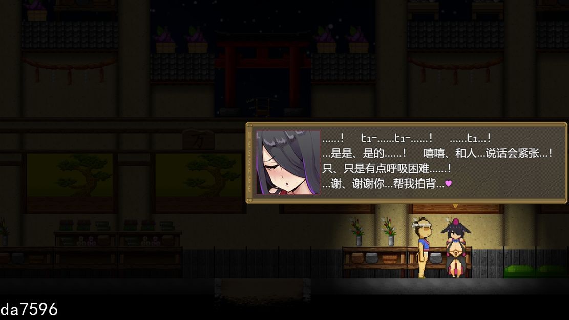 [曰式ARPG/卖椿/冻泰/新坐] 樱华御钱 桜御钱 V1.0 机翻版 [1.50G//百度]-第17张-游戏-飞雪ACG