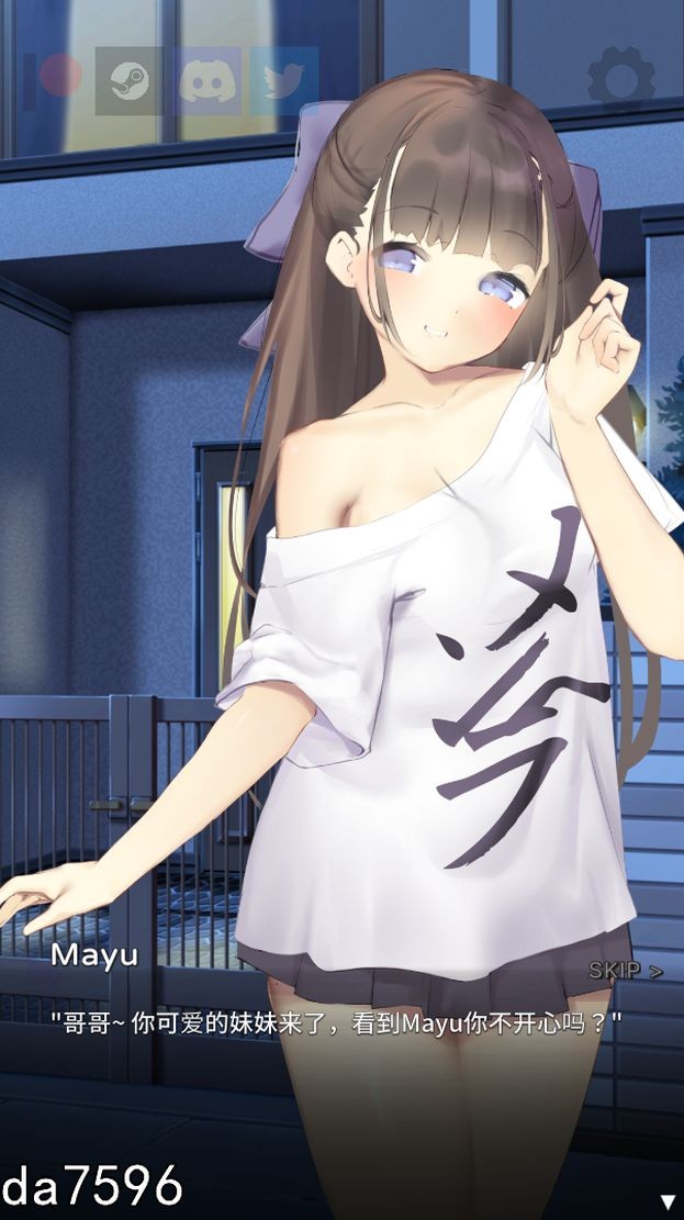 [日式SLG/动态/新作] 与妹同居 Nemurimouto v0.07 PC+安卓 官中版 [336M/多空/百度]-第4张-游戏-飞雪ACG