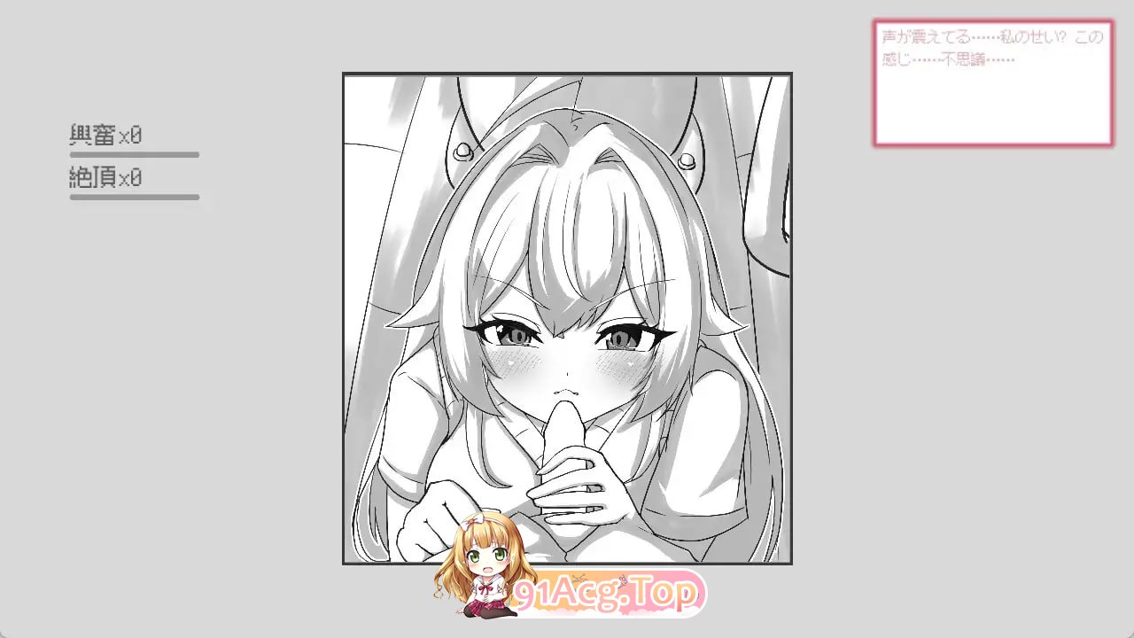 [SLG]  [迅雷云/FM]目标：黄金之巢穴！～满员电车的绝对侵入～/目標:黄金の巣穴！～満員電車の絶対侵入～/官中+动态 pc [132m]-第5张-游戏-飞雪ACG