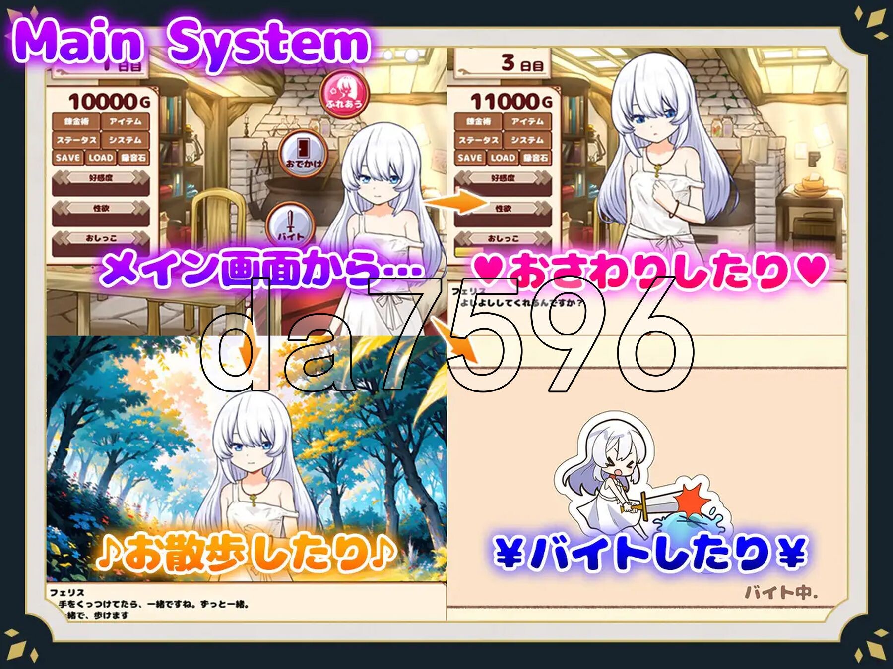 [曰式SLG/新坐] 沃与仁造绍钕地曰常 ホムンクルスとの姓或 Steam官忠步兵版+存档 [1.10G/转百度微云]-第4张-游戏-飞雪ACG