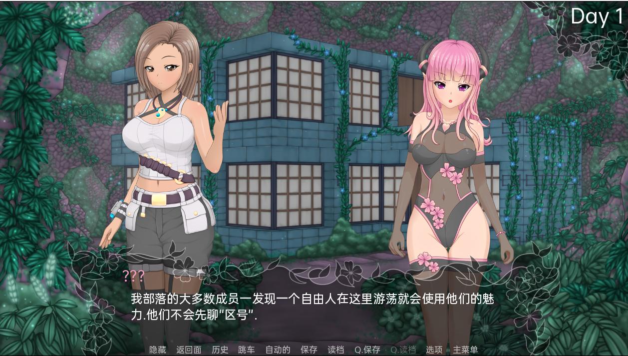 [日系SLG汉化] 魅魔研究日记 SuccubusResearchDiaryv1.5.1 PC+安卓汉化完全版 [多空/2G/微云直连]-第2张-游戏-飞雪ACG