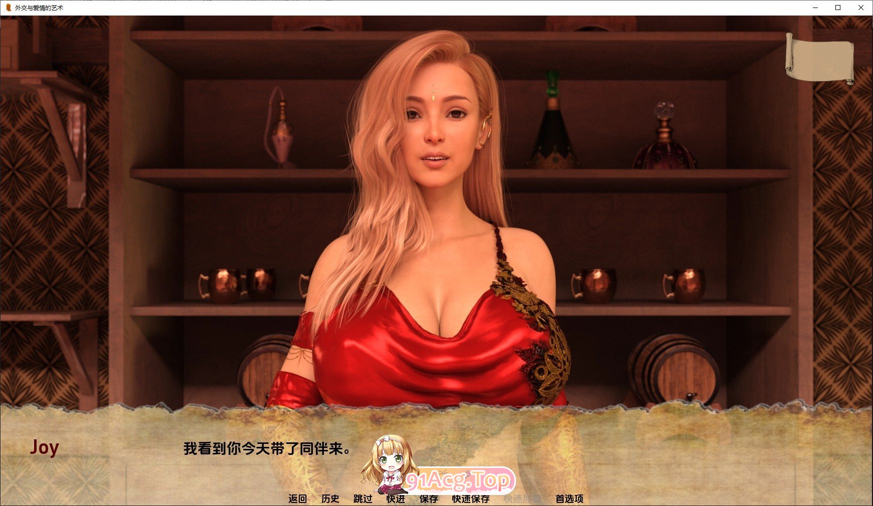 [欧美SLG/汉化/动态]外交艺术和爱情V0.14 AI汉化版[PC+安卓][FM/3.1G/百度]-第6张-游戏-飞雪ACG