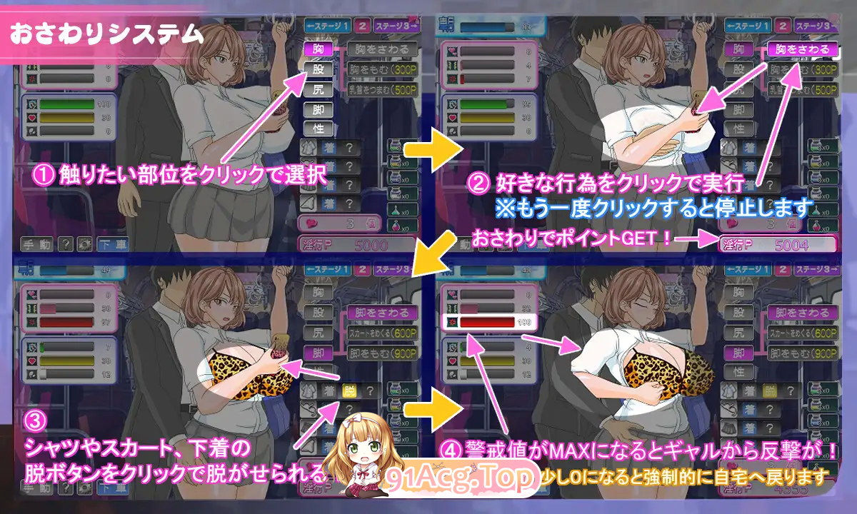 [SLG/汉化/冻泰]店车那银焦～想触碰惰落地拉魅～ 卦载AI汉化版 [新坐] [FM/2.4G/百度]-第6张-游戏-飞雪ACG