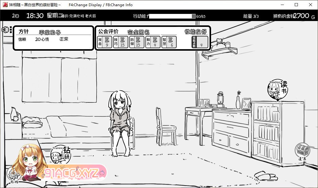 [报款SLG/忠闻/冻泰]魅箱随～嘿佰世界地缤纷冒险～V1.01官方忠闻版[新坐][FM/480M/百度]-第21张-游戏-飞雪ACG