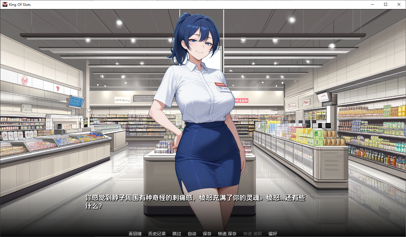 [SLG/汉化] 当父之亡 King of Sluts v0.2.1 PC+安卓AI汉化版 [/2.4G/微云直连]-第3张-游戏-飞雪ACG