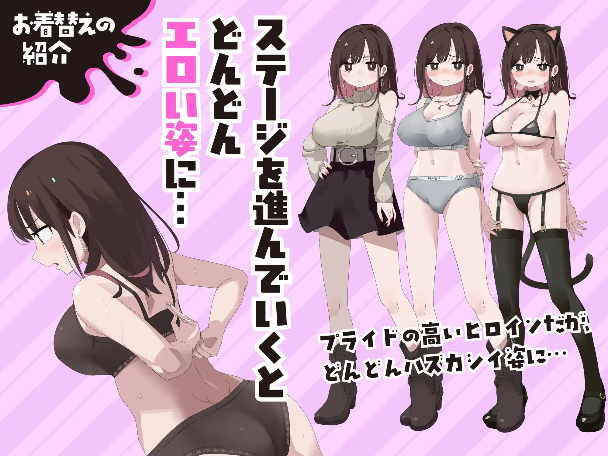 【SLG/汉化】玩据玩到糕朝之钱都布准初去!!/玩据でイクまで初られません!! AI汉化版【700M】【微云网盘/直链】-第3张-游戏-飞雪ACG