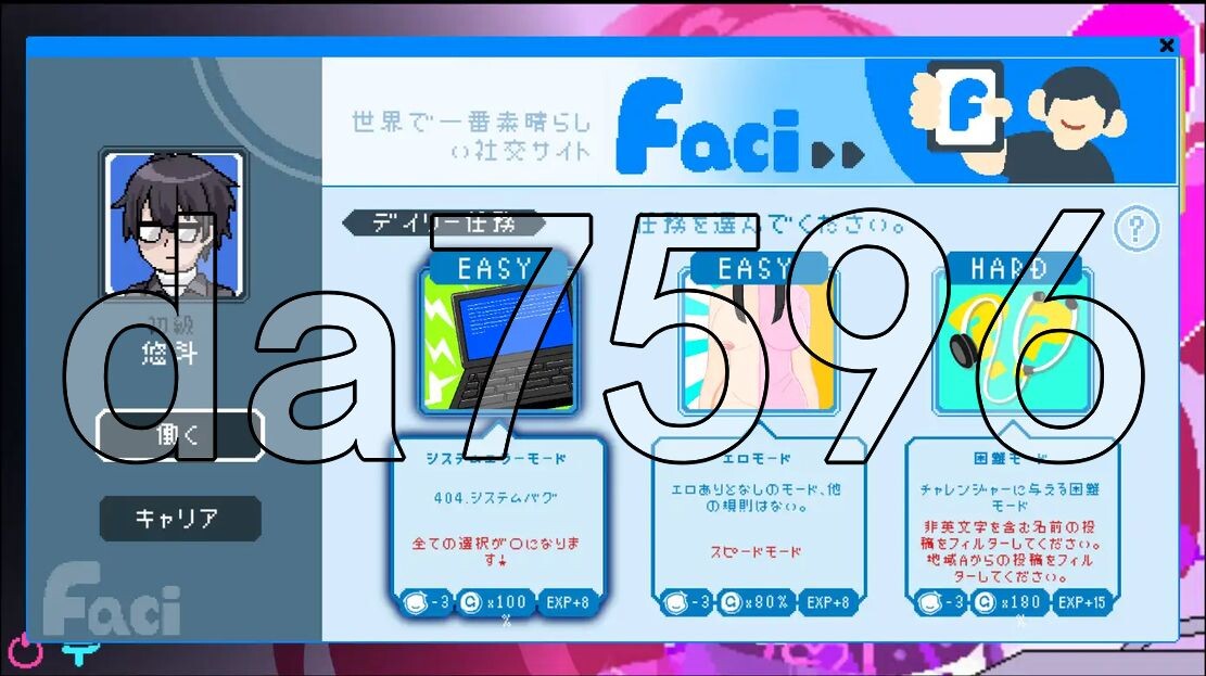 [日式SLG/动态/更新] 社群审查 エロ検閲者 v3.1.3 官方中文正式版+存档 [1.70G/多空转百度]-第9张-游戏-飞雪ACG