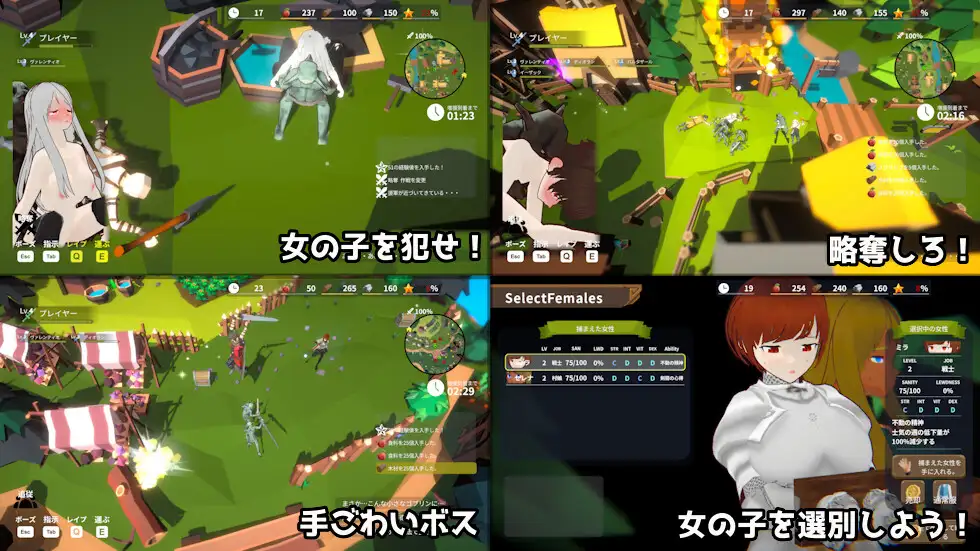 [SLG/PC/官忠] 目标市！城为哥布林达诗！2 目指せ！ゴブリンマスター2 Ver1.5 官方忠闻版 [FM/500M/百度微云]-第2张-游戏-飞雪ACG