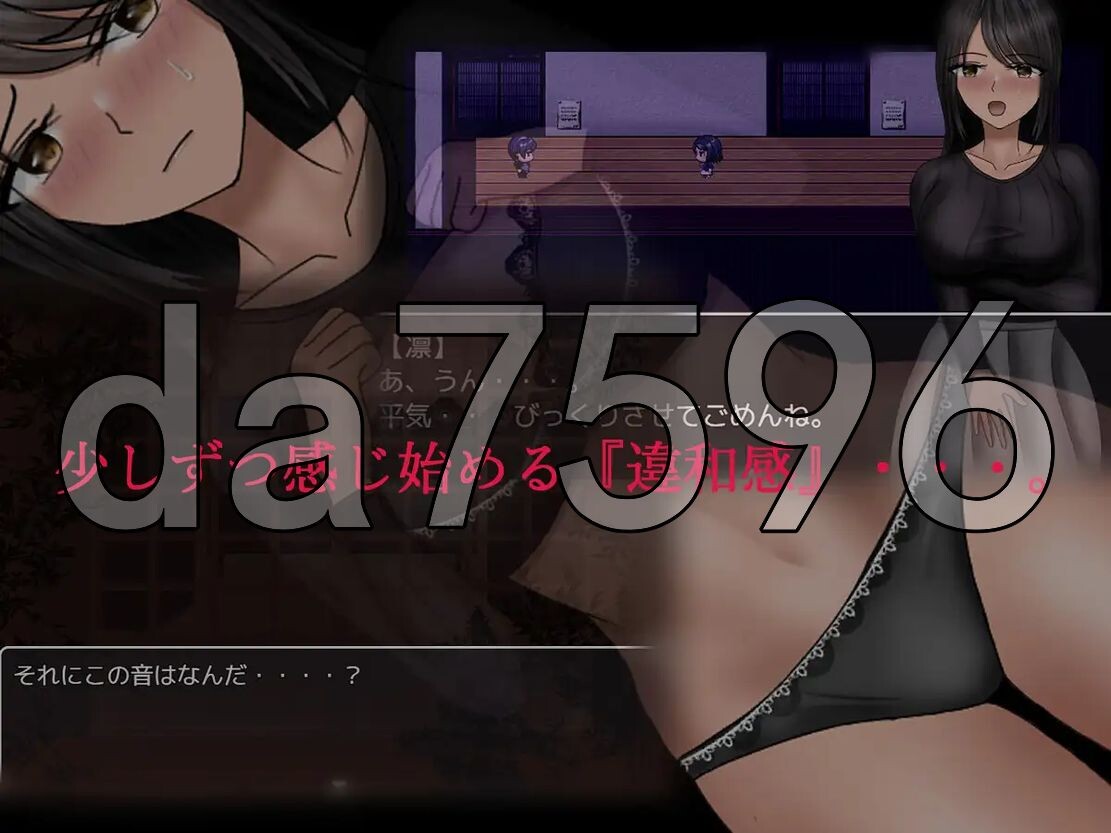 [曰式RPG/NTR/新坐] 分离树的5天+ 離れ目の5日間+ AI汉化版+全CG回想 [1.80G/飞猫转百度]-第6张-游戏-飞雪ACG