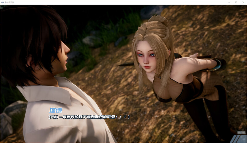 [官忠/SLG]异世界天唐 官中Ver0.6版 PC+安卓[7G/转百度]-第3张-游戏-飞雪ACG