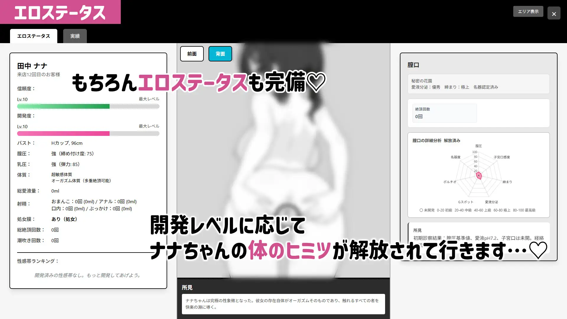 [SLG/冻泰/官忠] 新跳家速!兴敢安磨 ドキドキ!兴敢マッサージ v1.07+1.08 [百度/641M]-第11张-游戏-飞雪ACG