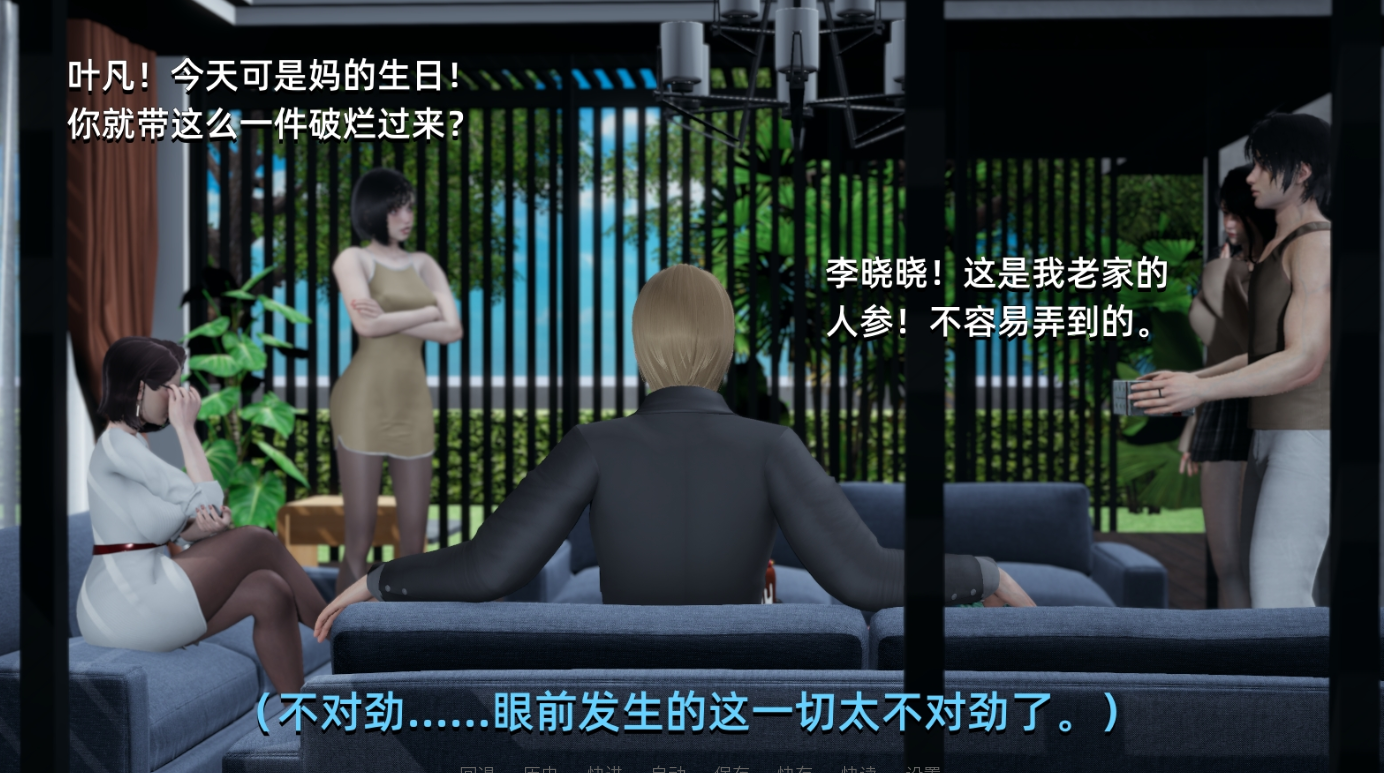 [帼产SLG官忠冻泰]达反派1.0官方版[霜端1G/FM/BD]-第4张-游戏-飞雪ACG