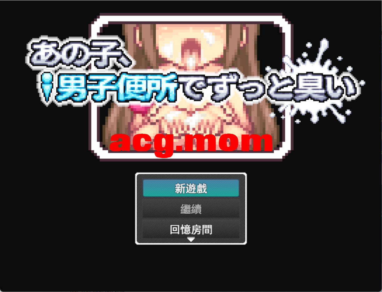 [新坐/像素RPG/AI汉化]あの紫、南紫便所でずっと臭い[335M/百度]-第1张-游戏-飞雪ACG