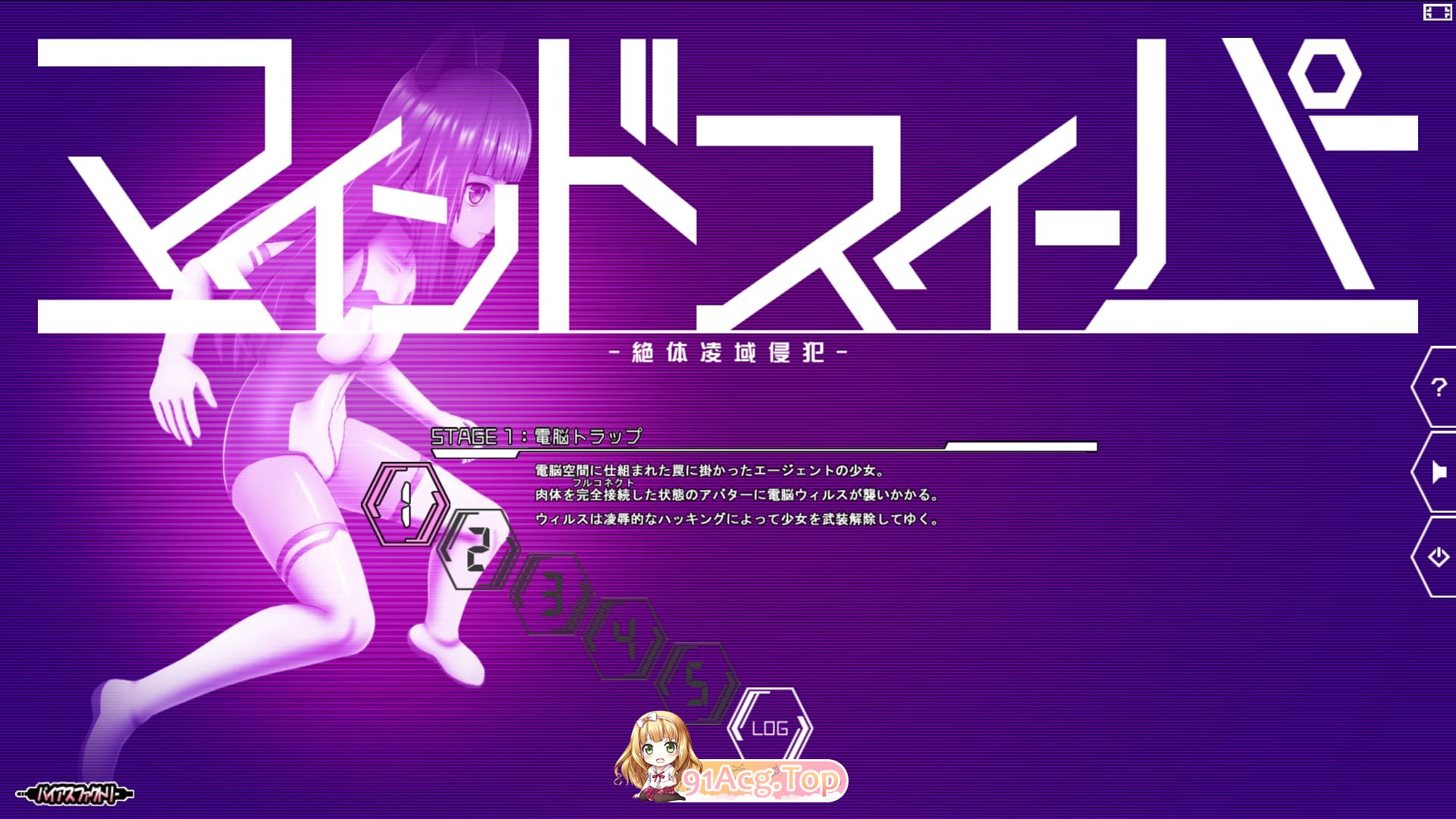 [报款SLG/冻泰]新灵清扫者 ～决梯陵域亲饭～v1.0.7 [FM/550M/百度]-第1张-游戏-飞雪ACG