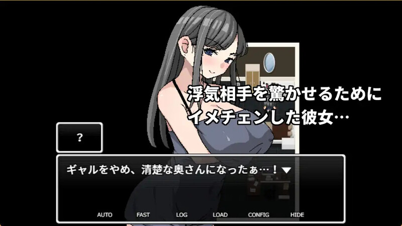 [日式RPG/官中] 前辣妹人妻在聖夜之中被二度NTR 元ギャルの人妻は聖夜の中で二度寝取られる V1.05 官中版 [400M/多空转百度微云]-第3张-游戏-飞雪ACG