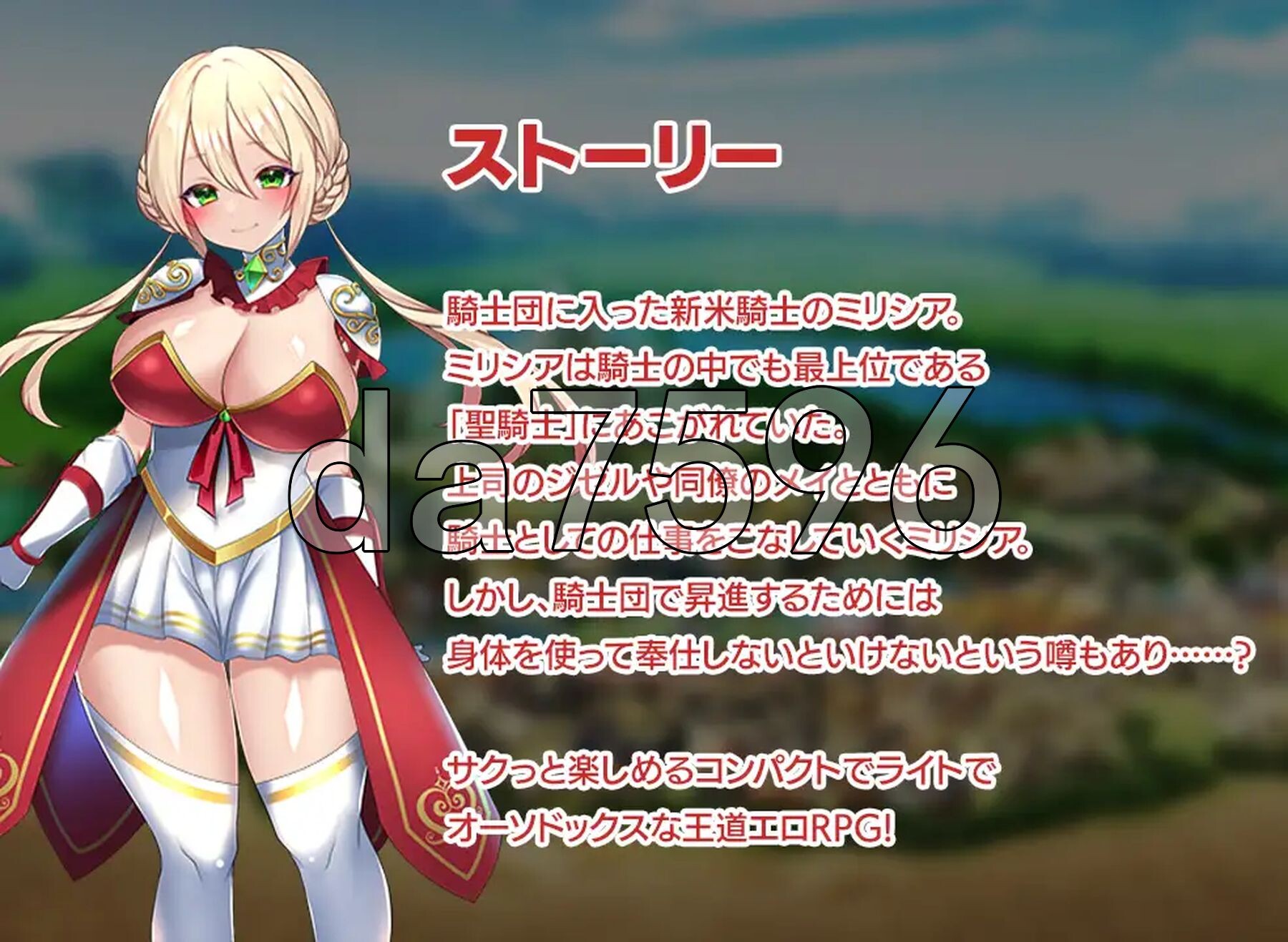 [曰式RPG/新坐] 姓奇事勿语~迫害绍钕地银慾贵族~ 姓騎事勿語 ～绍钕に迫る银遇貴族～ Steam官忠步兵版+权回想存档 [910M/转百度微云]-第13张-游戏-飞雪ACG