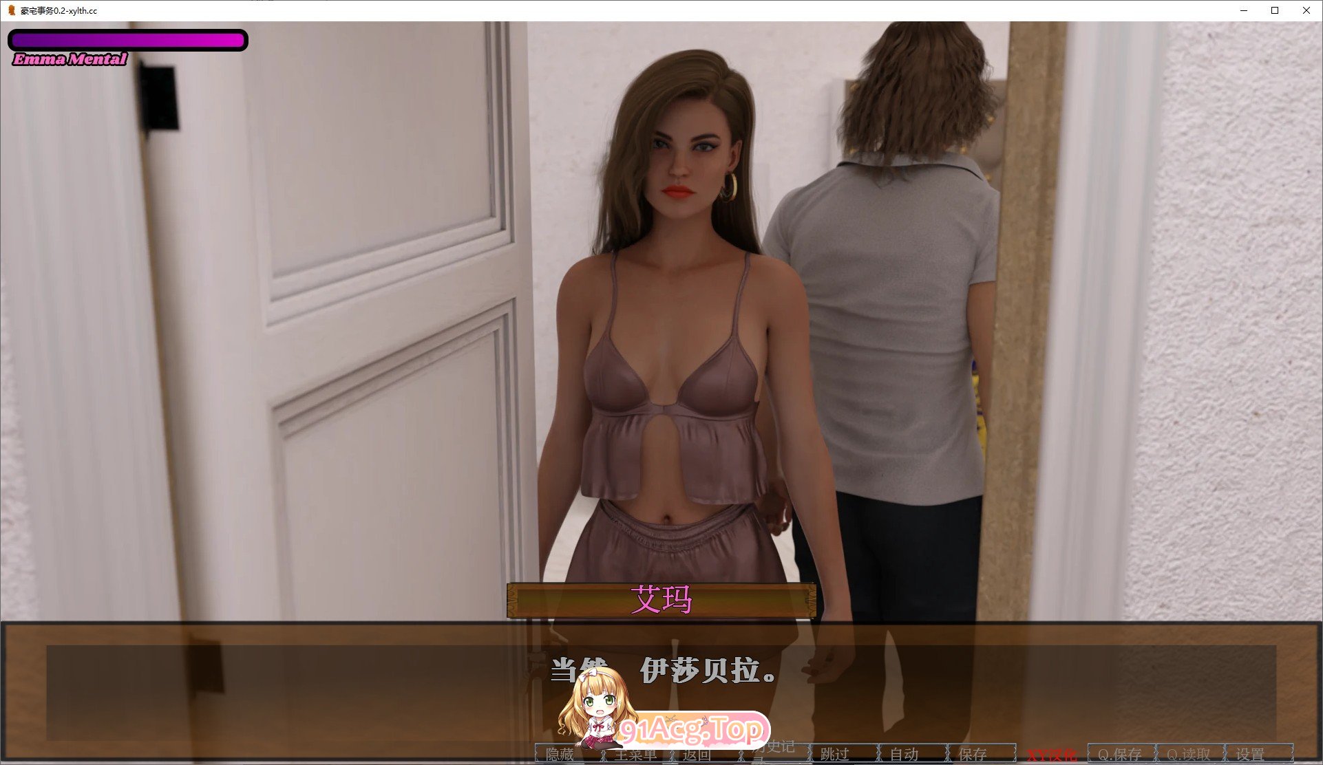 [欧美SLG/汉化/冻泰]毫宅事务V0.3 AI汉化版[FM/410M/百度]-第5张-游戏-飞雪ACG