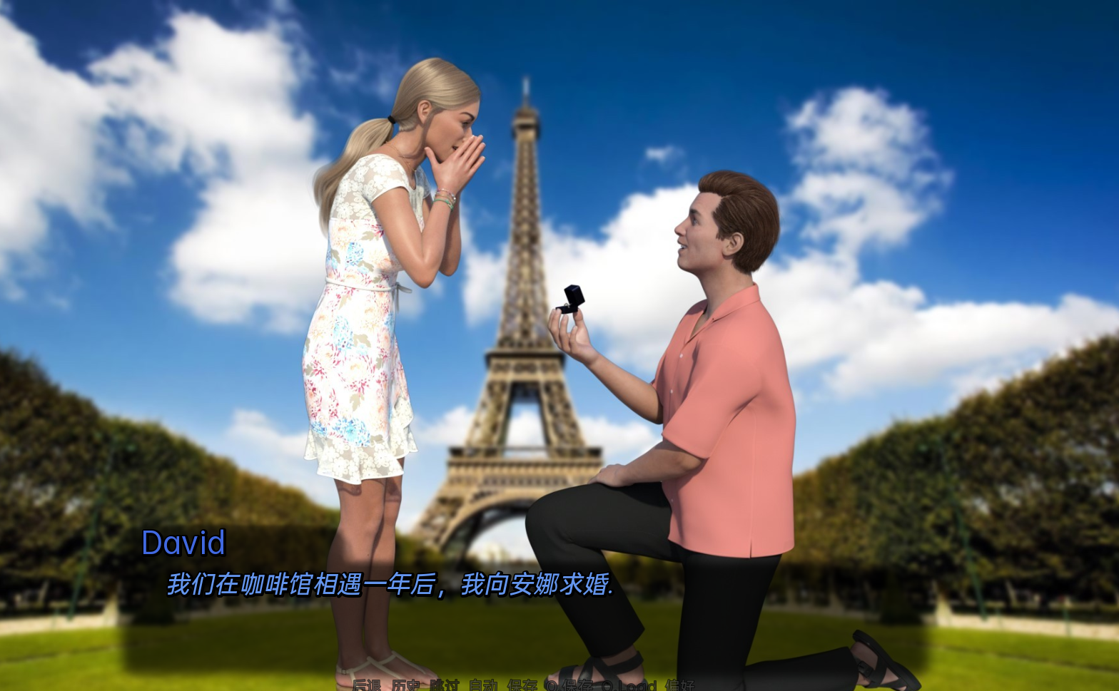 [欧美SLG汉化动态]完美婚姻 A Perfect Marriage [v0.7B][双端1.84G/FM/OD]-第3张-游戏-飞雪ACG