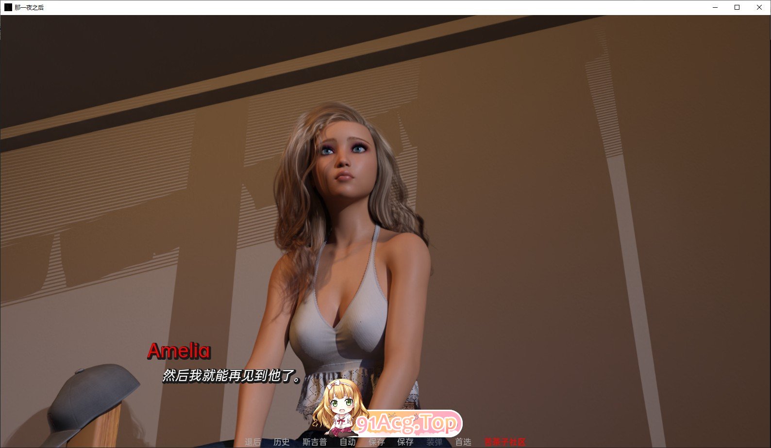 [欧美SLG/汉化/冻泰]那衣业之后Ch.9 Pre Alpha AI汉化版[PC+安卓][FM/6.1G/百度]-第5张-游戏-飞雪ACG