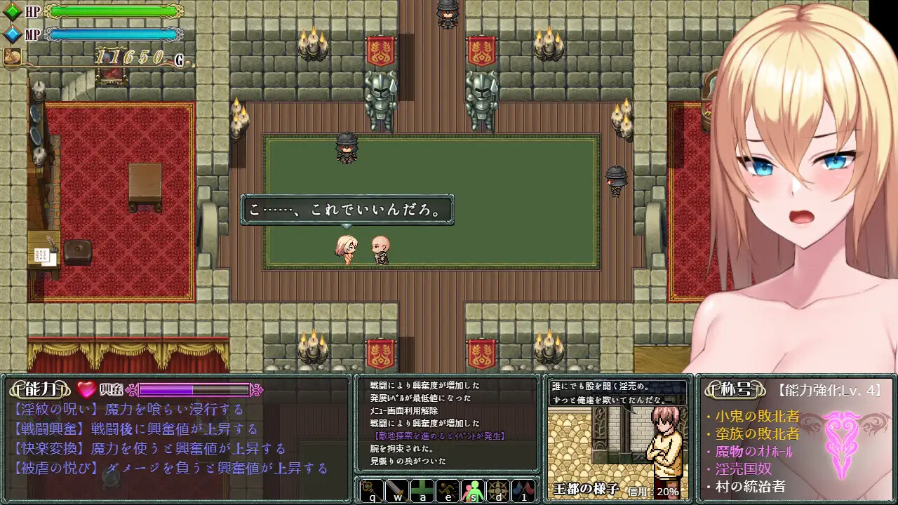 [动作ARPG/动态] 淫纹精灵骑士 诅咒祝福 v25.06.20 内嵌AI汉化版 [540M]-第8张-游戏-飞雪ACG