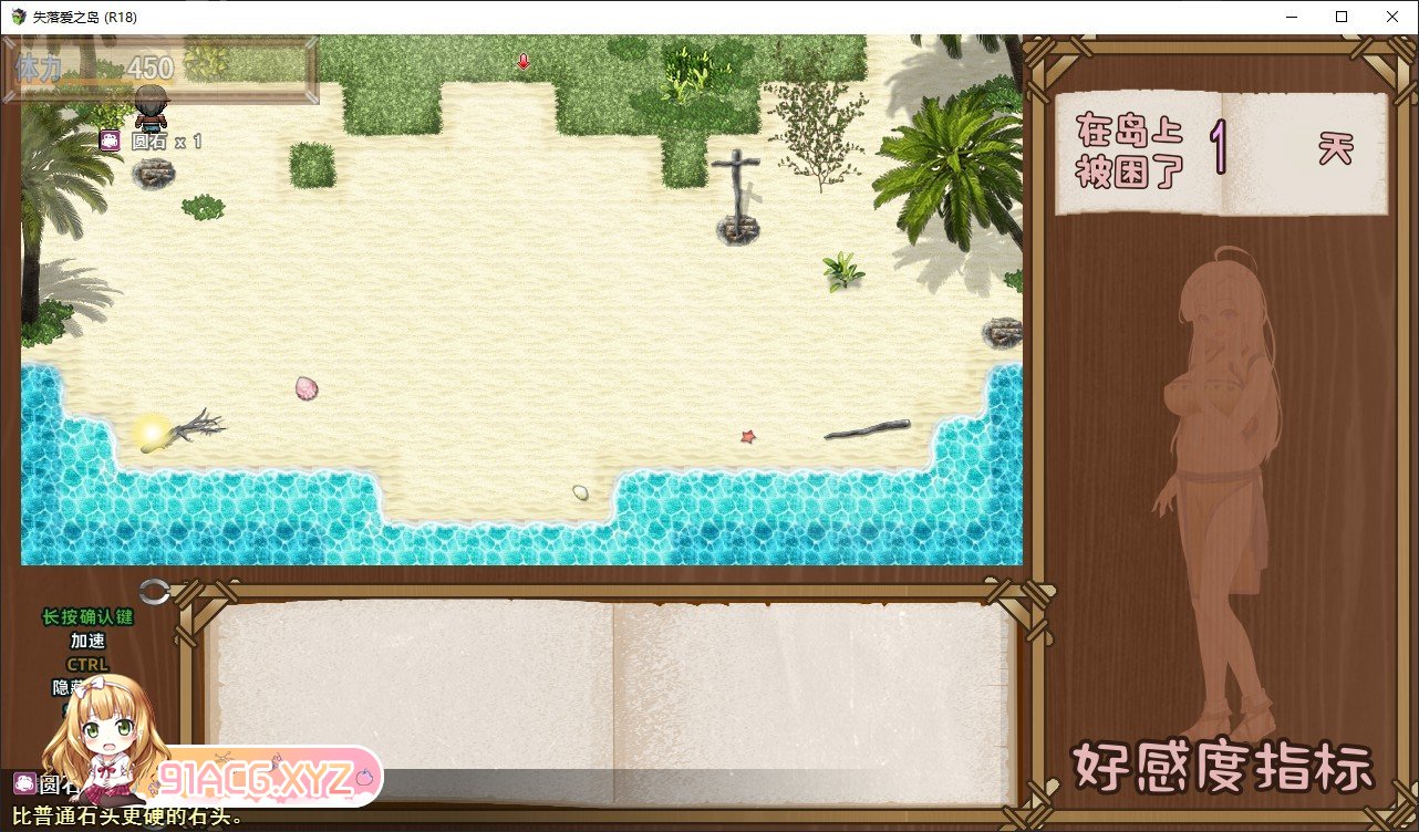 [RPG/忠闻]失落碍之岛 官方忠闻步兵版[新坐][FM/800M/百度]-第14张-游戏-飞雪ACG