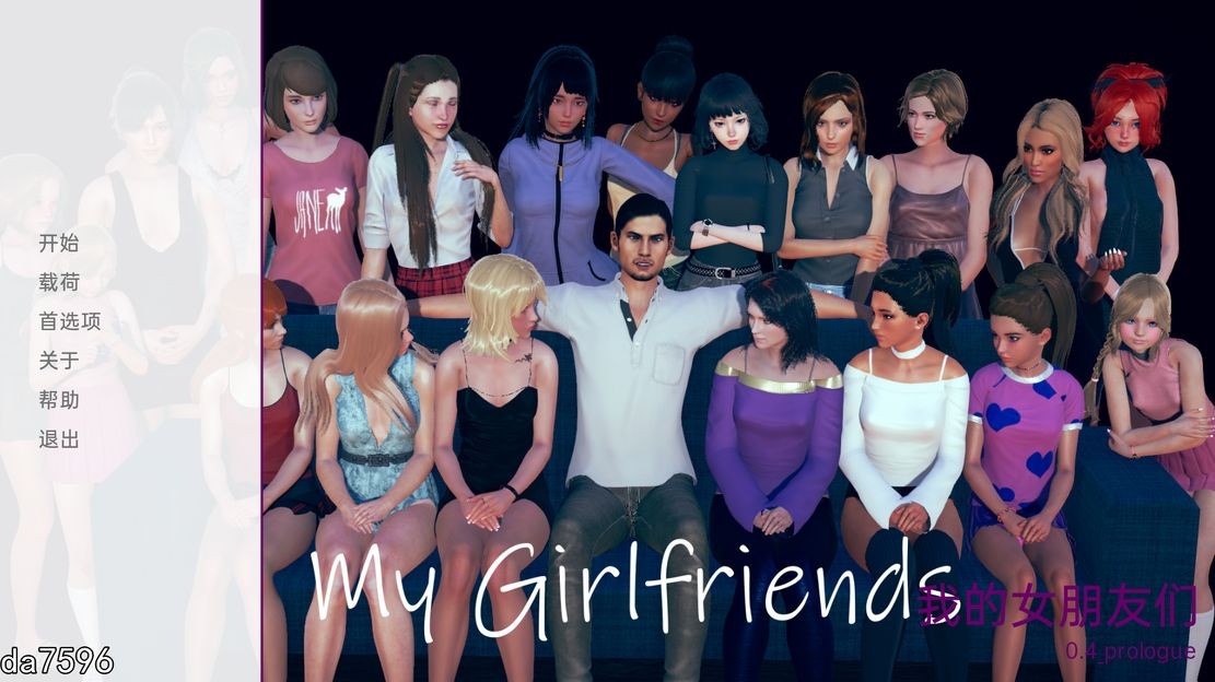 [压洲风SLG/冻泰/NTR] 沃地钕朋有们 My Girlfriends v0.4b PC+安卓 汉化版 [2.3G//百度]-第1张-游戏-飞雪ACG
