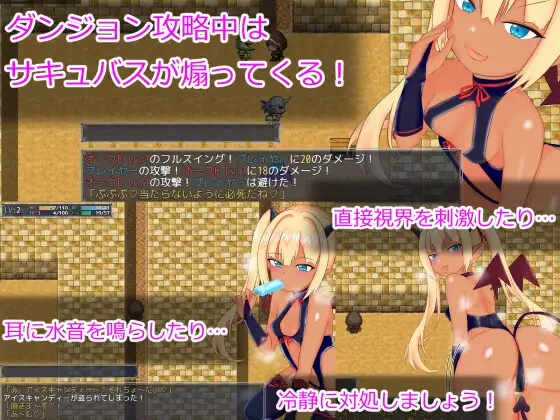【日系RPG/AI汉化】征服傲娇魅魔 メスガキサキュバスわからせたい【百度/1.05G】-第3张-游戏-飞雪ACG