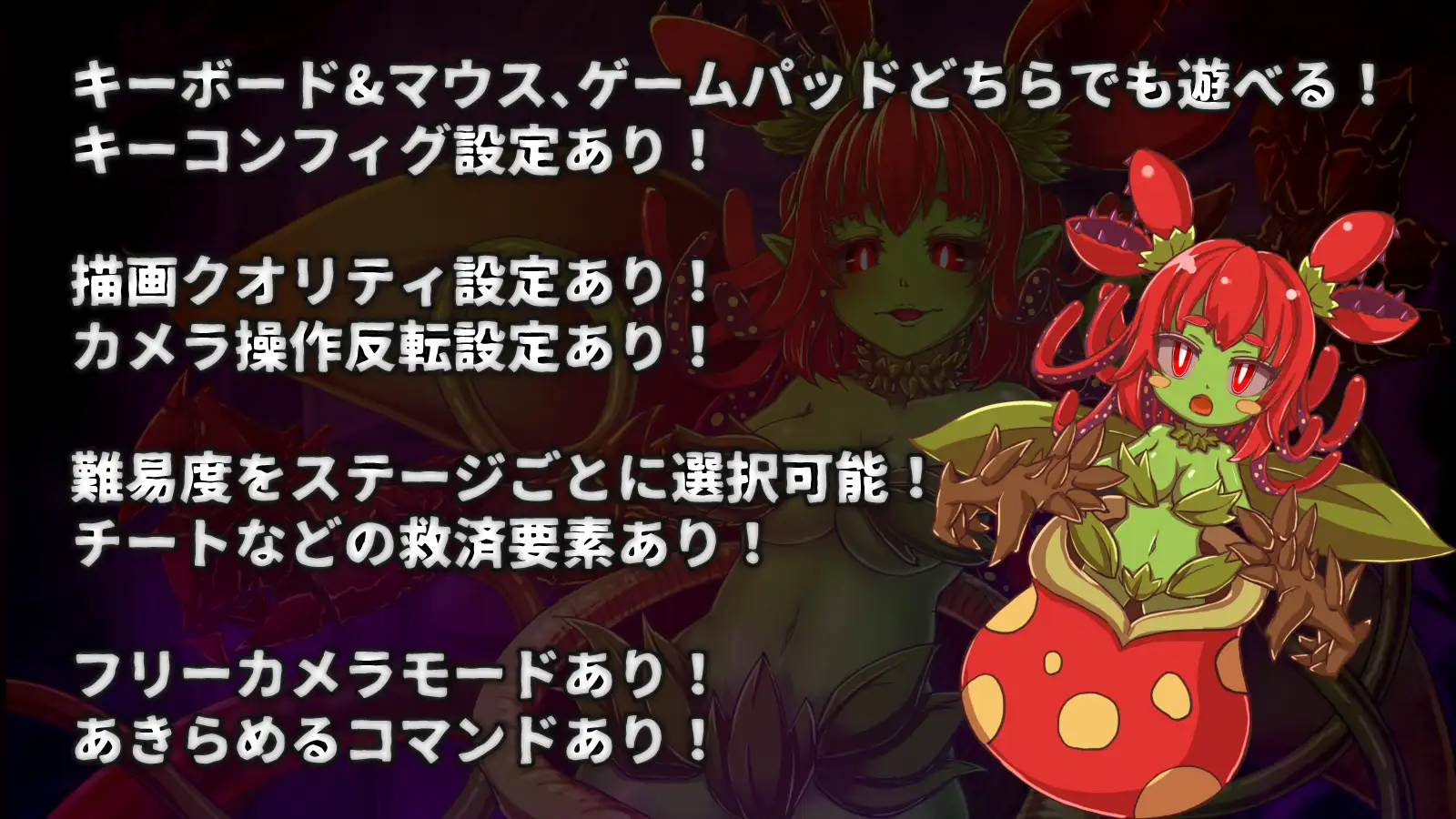 [3D/ACT/官忠] 天针梦击 イノセントアサルト 坐弊+去马补丁+存档 [PC/2.9G]【FM/BD】-第14张-游戏-飞雪ACG