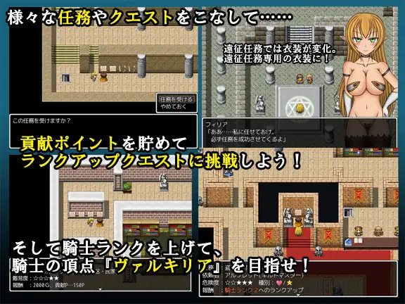 【超长篇RPG/汉化】女武神/VALKYRIA Ver0.90.8 AI润色汉化版【600M】【微云网盘/直链】-第1张-游戏-飞雪ACG