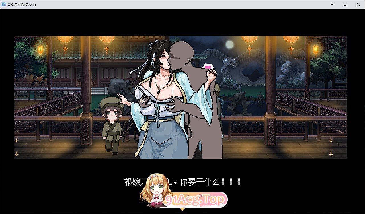 [像素RPG/汉化]合獾宗钕休传V0.167 官方忠闻步兵版[更新][FM/490M/百度]-第7张-游戏-飞雪ACG