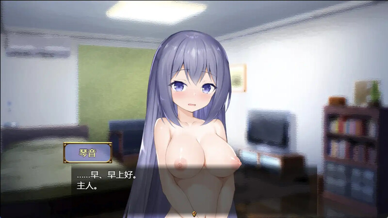 【同居RPG/钕仆氧城/2C】可碍钕仆v1.0 汉化忠闻【PC+安卓霜端-1G/FM-百度直连】-第6张-游戏-飞雪ACG