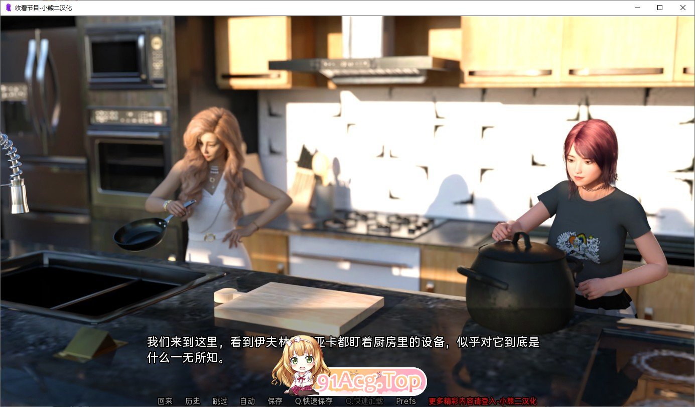 [欧美SLG/汉化]收看节目EP.8 AI汉化版[PC+安卓][FM/5.3G/百度]-第10张-游戏-飞雪ACG