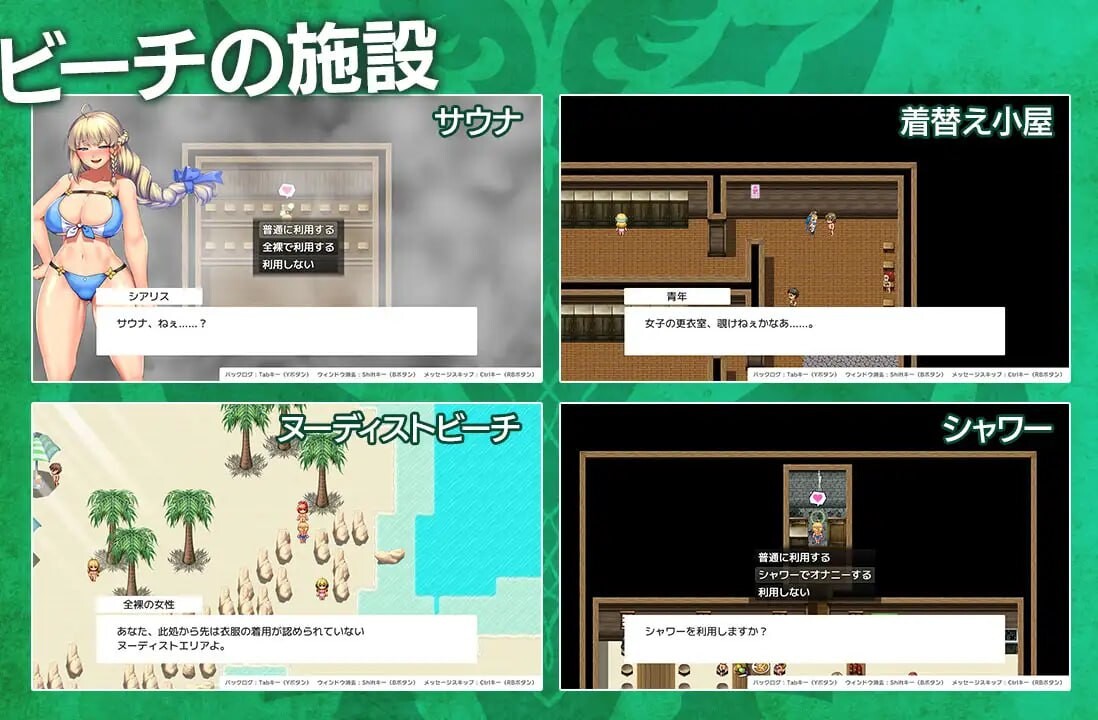 [曰式RPG/战斗H/PC] 隐密磨法～钕神灵石 オプスキュリテ・マジー ～ 钕神の京霊石 v1.18+DLC 奇事团地夏曰海滨 v1.00 AI汉化 [1.8-第4张-游戏-飞雪ACG