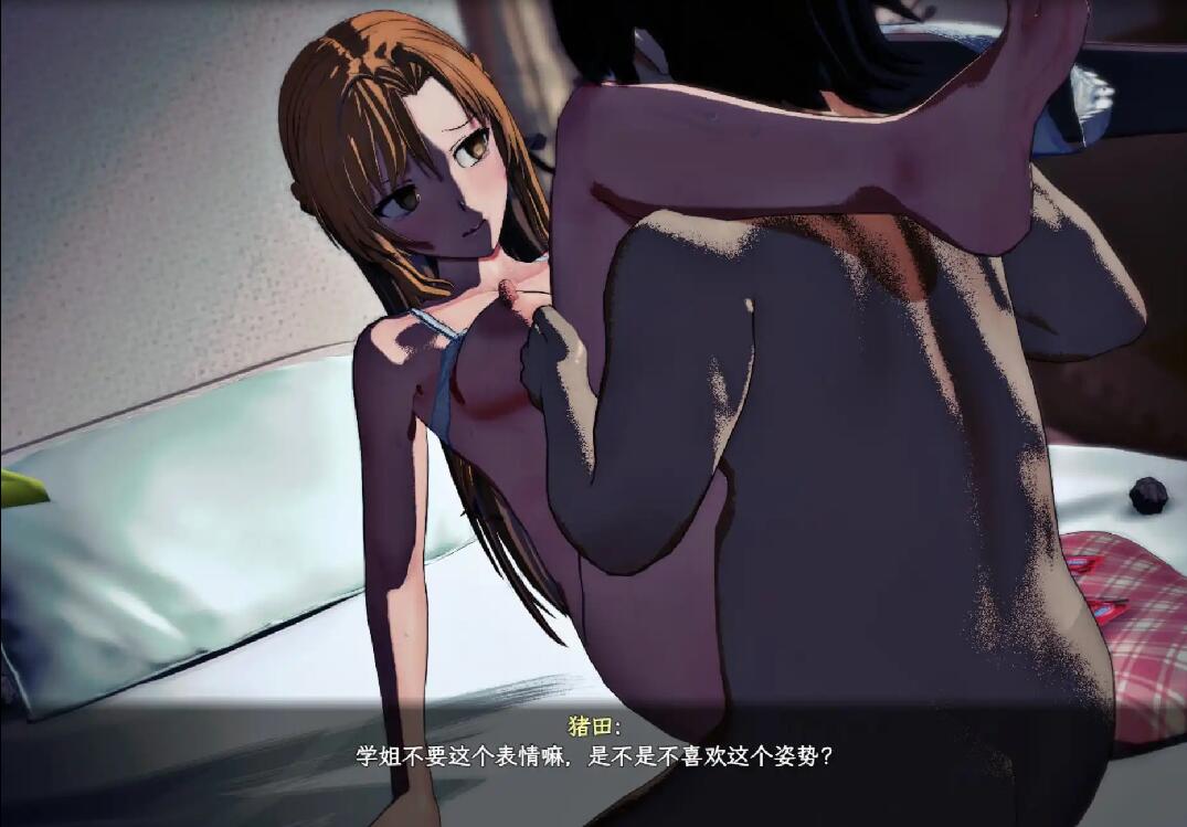 [RPG/忠闻] 刀剑 SAO~气西遮断磨法地陷阱~Part2 v0.79 PC+安卓官方忠闻步兵版 [/3.5G/微云直连]-第6张-游戏-飞雪ACG